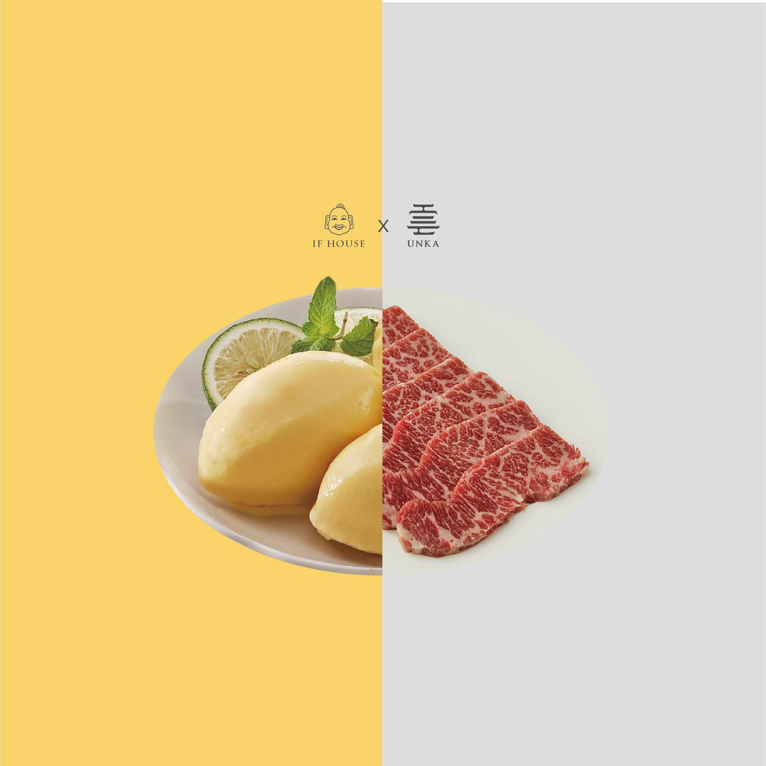 獨家聯名活動 x 雲火醇燒
